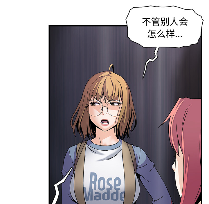 第23章 - 第46.jpg页