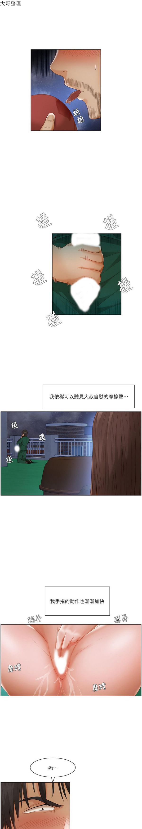 第 22 话 - 第14.jpg页