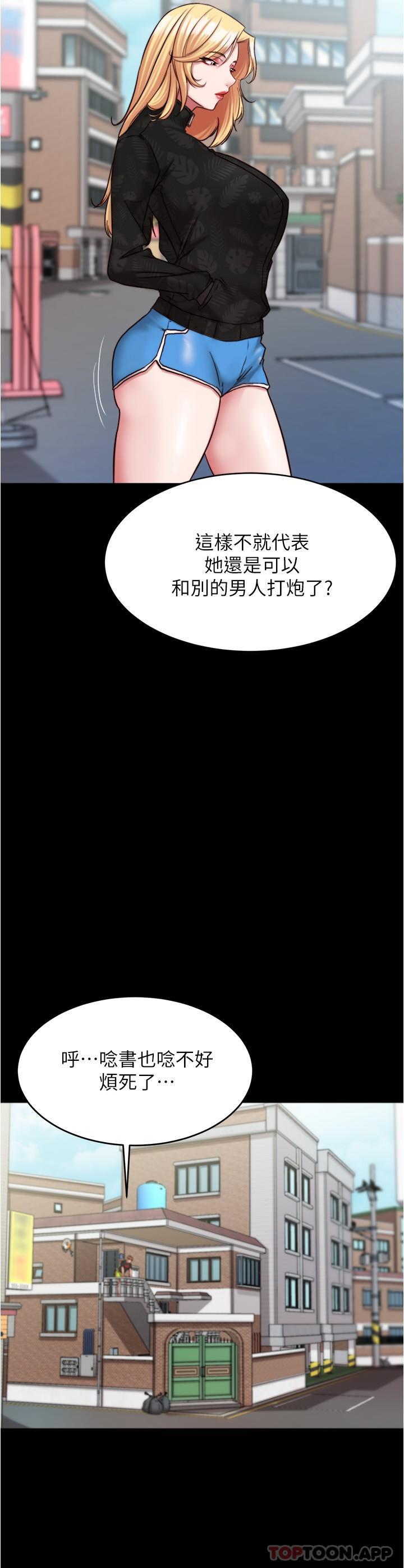 第127话-要先来一发吗 - 第19.jpg页