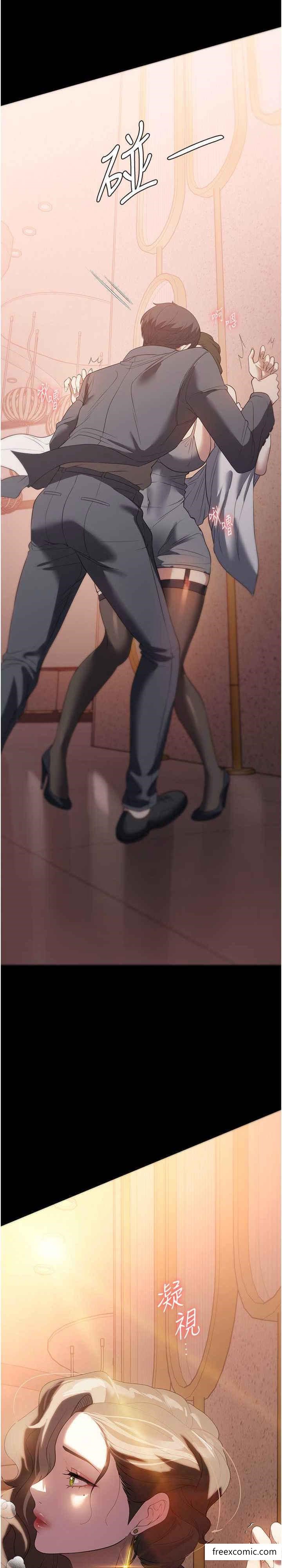 第53话-英雄救美的奖励 - 第28.jpg页