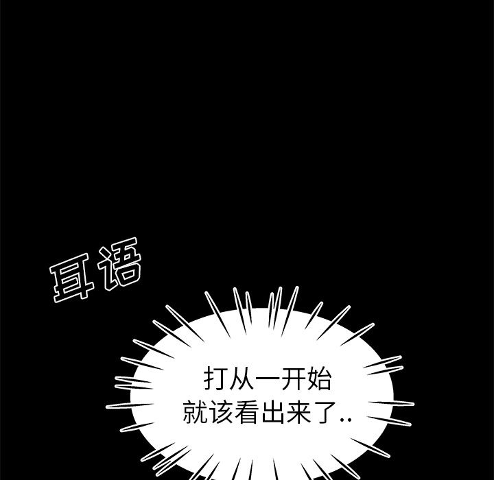 第 12 话 - 第29.jpg页