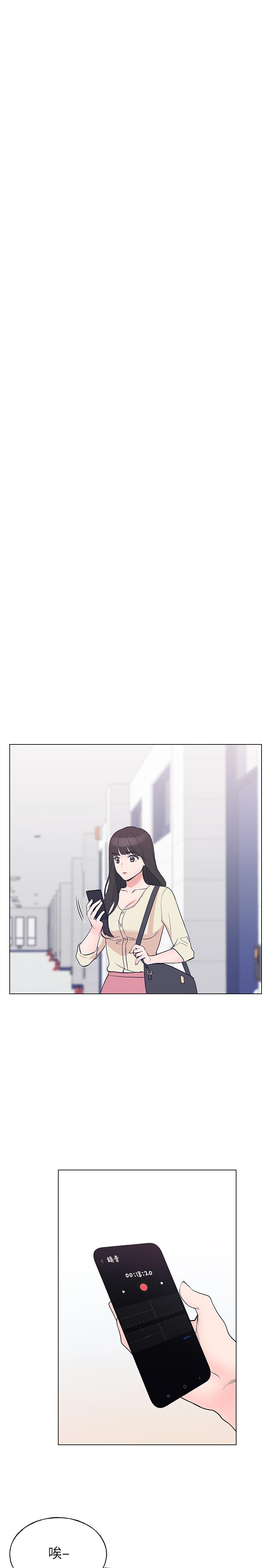 第90話-你要騙我到什麼時候 - 第9.jpg页