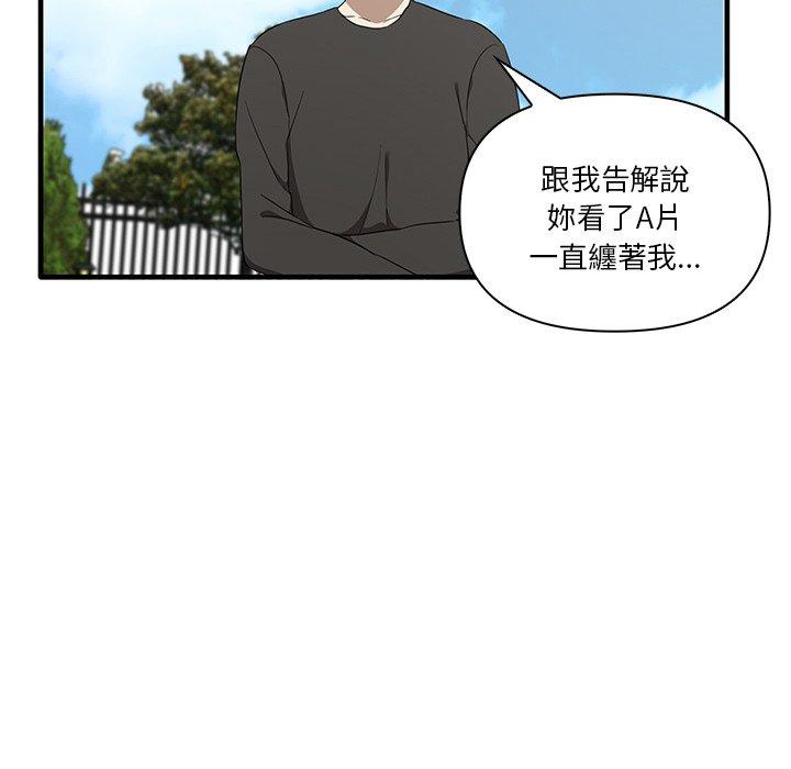 第19话 - 第103.jpg页