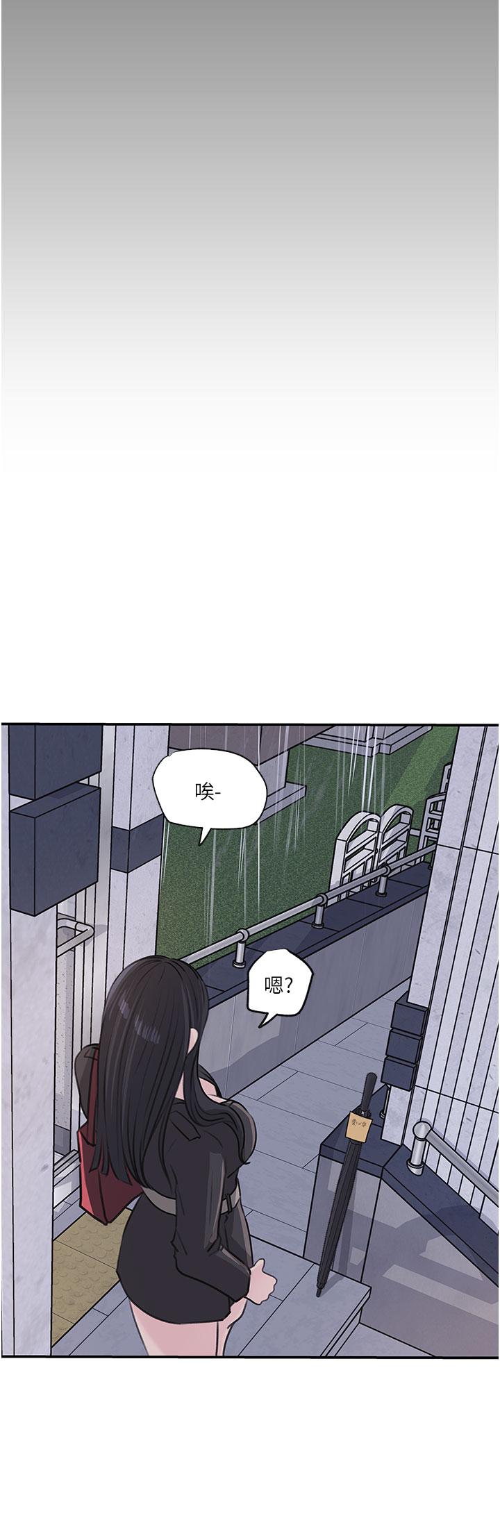 第35話-不要丟下我 - 第27.jpg页