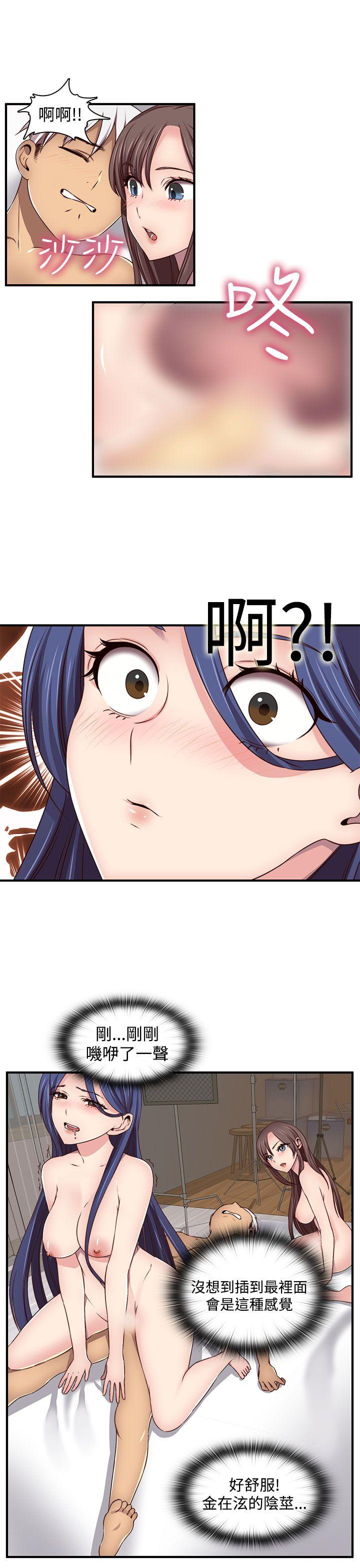 第 46 话 - 第10.jpg页