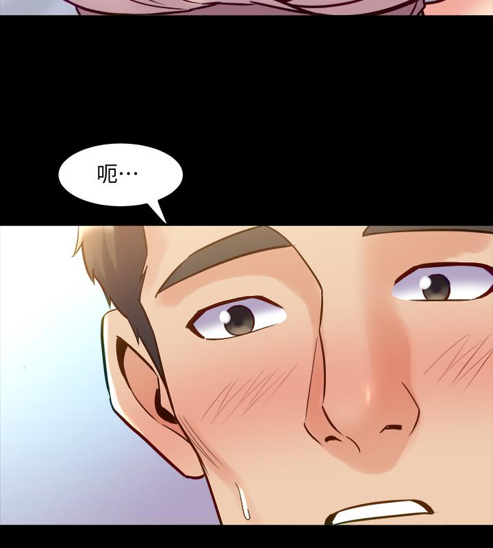 第49话 选择牺牲自己的赵雅英 - 第22.jpg页
