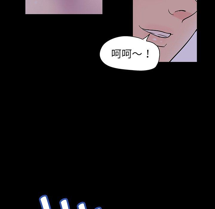 第139话 - 第52.jpg页