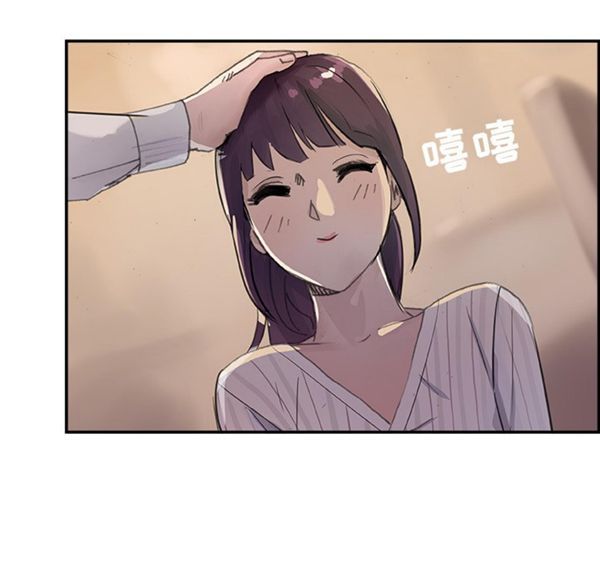 第 3 话 - 第53.jpg页