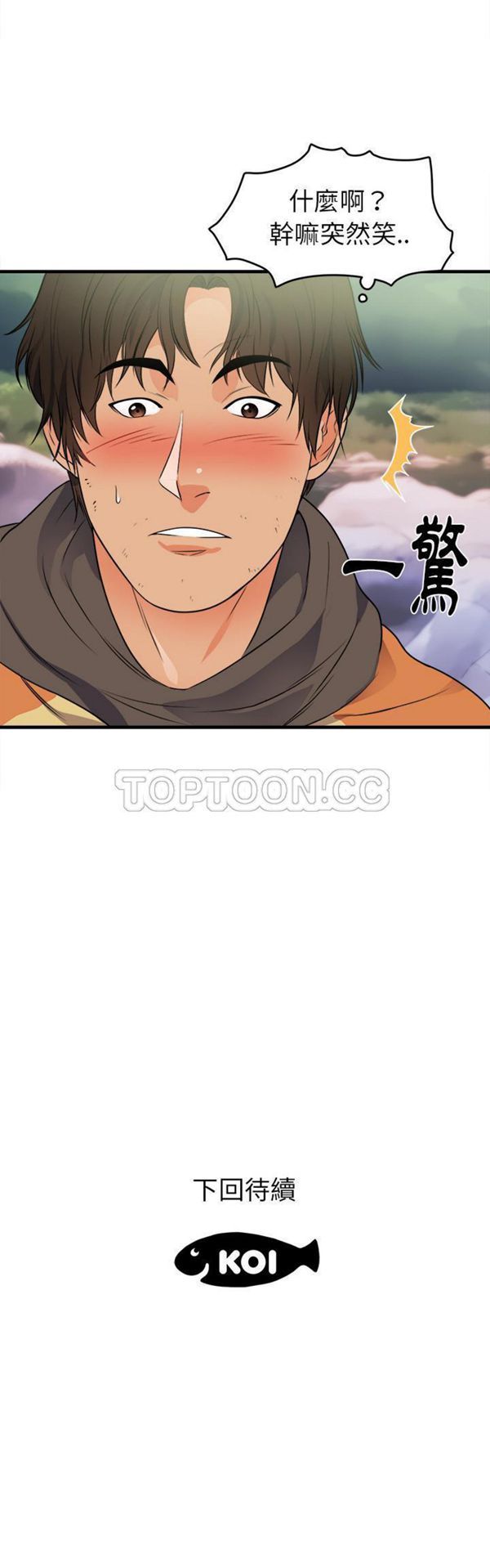 第 39 话 - 第31.jpg页
