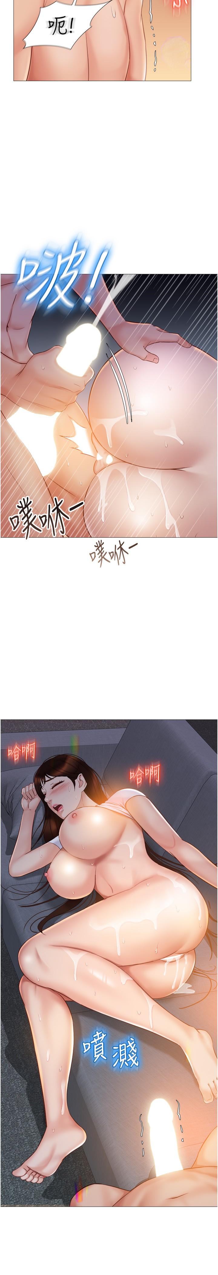 第39話-瞞著閨蜜被噴的一身濕 - 第26.jpg页