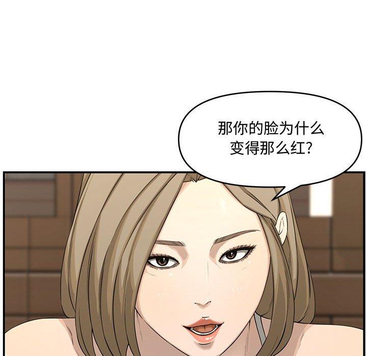 第 18 话 - 第154.jpg页
