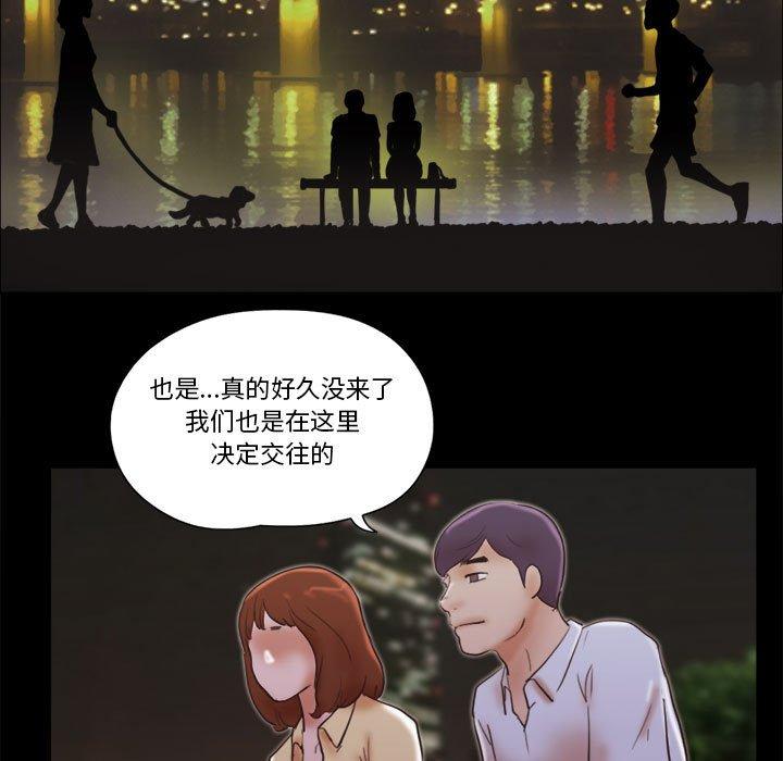 第26话 - 第61.jpg页