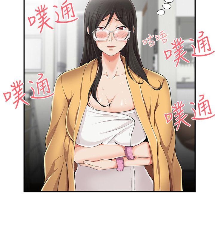 第7話 - 第10.jpg页
