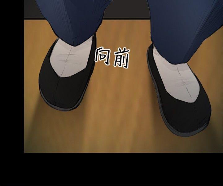 第 23 话