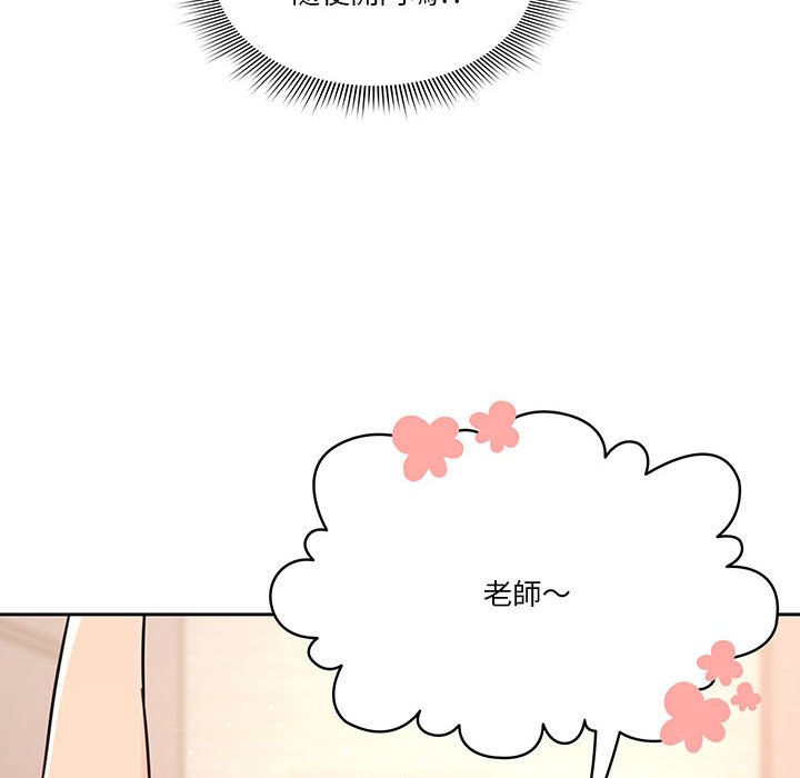 第10話 - 第128.jpg页