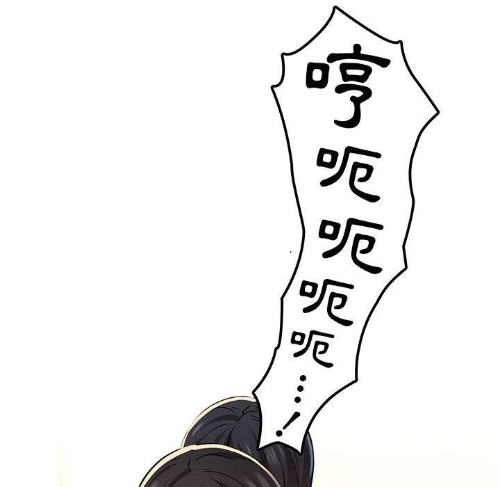 第62话 - 第16.jpg页