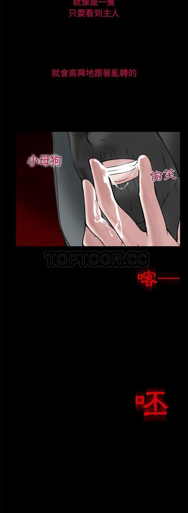 第 13 话 - 第31.jpg页