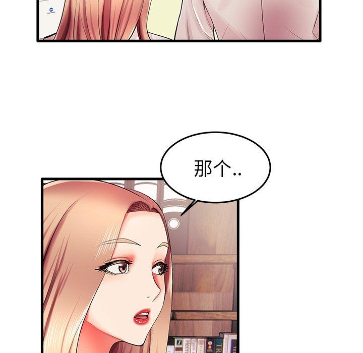 第6话 - 第91.jpg页