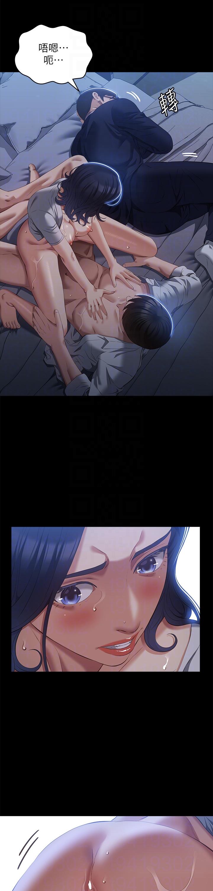 第68话-老公…你千万别醒… - 第32.jpg页