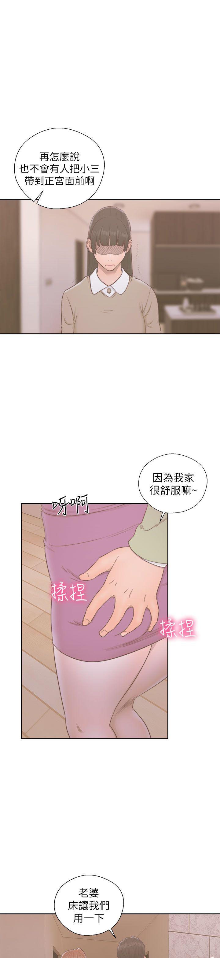 第48話 - 第35.jpg页