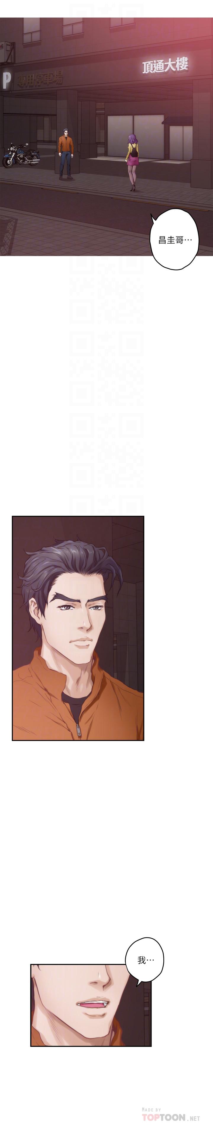 第96话-回到原本的位置 - 第8.jpg页