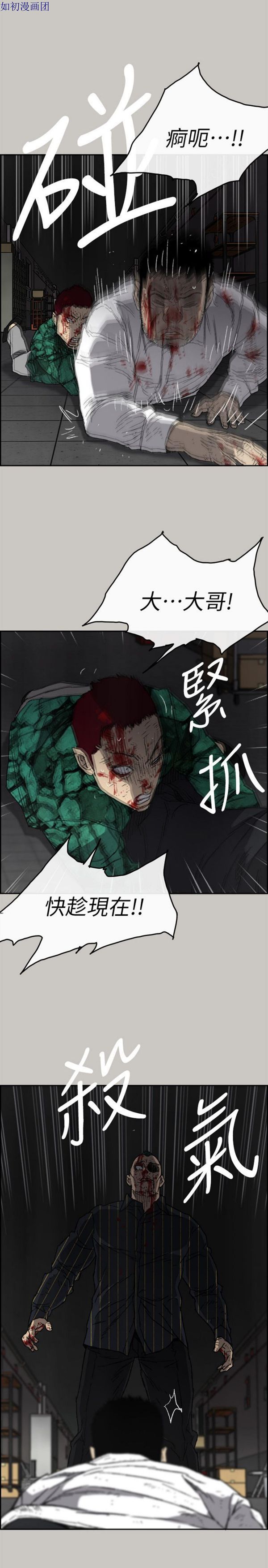第 53 话 - 第18.jpg页