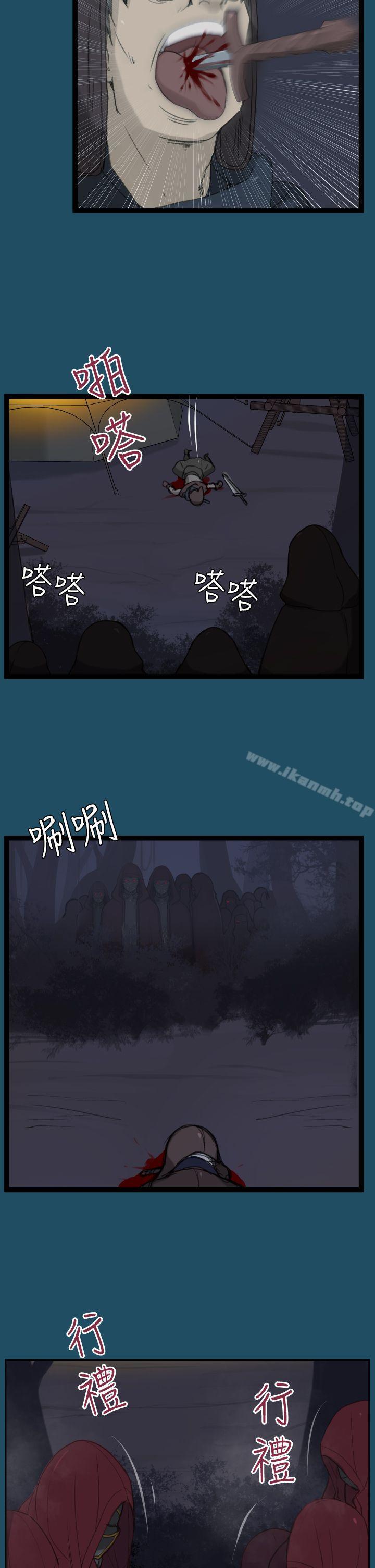 第23话 - 第2.jpg页