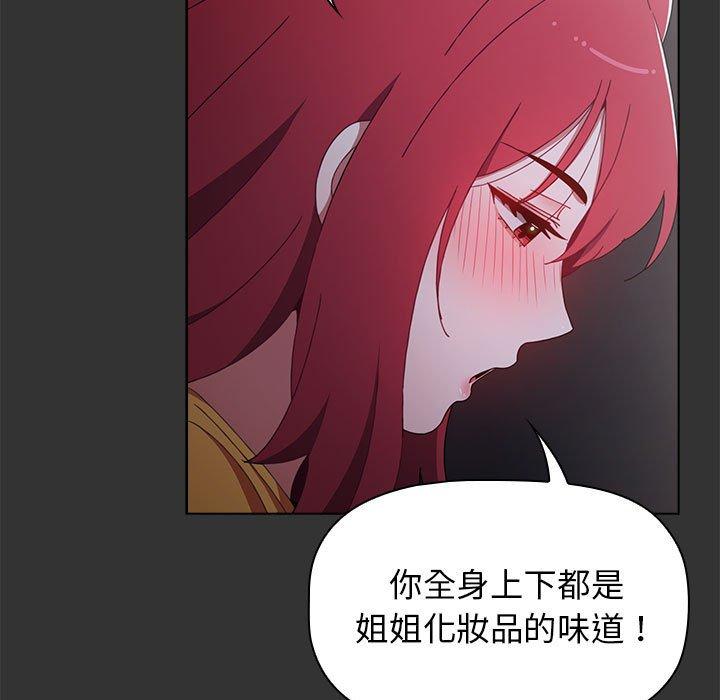 第26话 - 第53.jpg页