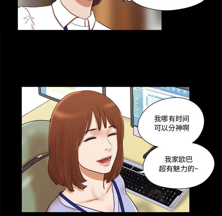 第11话 - 第61.jpg页