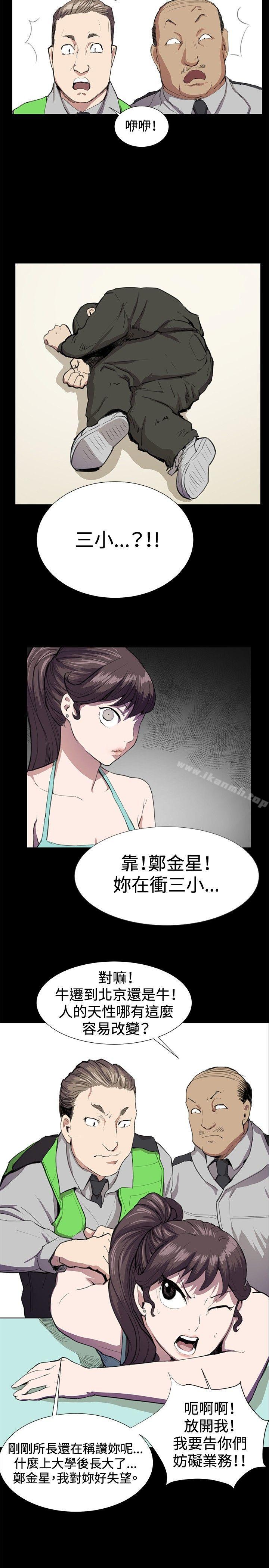 第23話 - 第23.jpg页