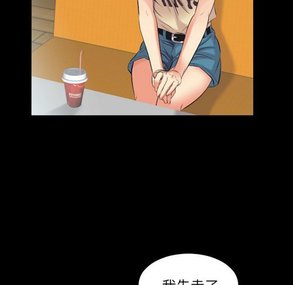第 10 话 - 第20.jpg页
