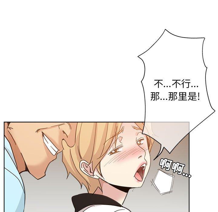 第 10 话 - 第87.jpg页
