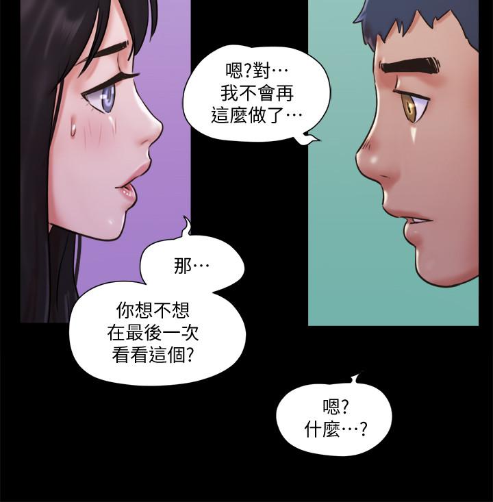 第73話-玩火的後果 - 第22.jpg页