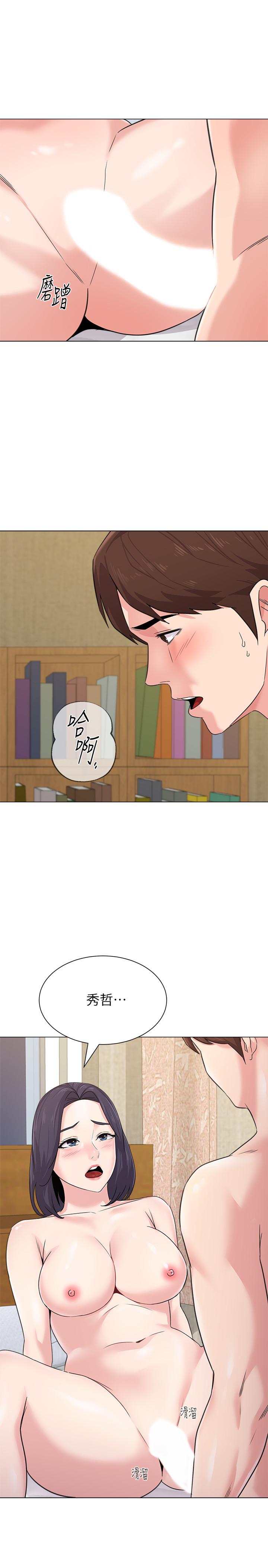 第59话-老师，我一直好想要你 - 第5.jpg页