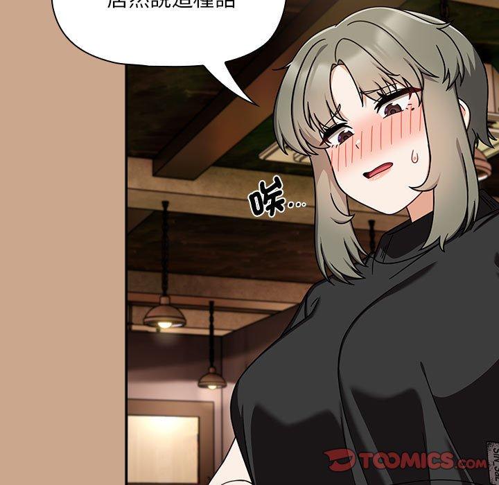 第34话 - 第69.jpg页