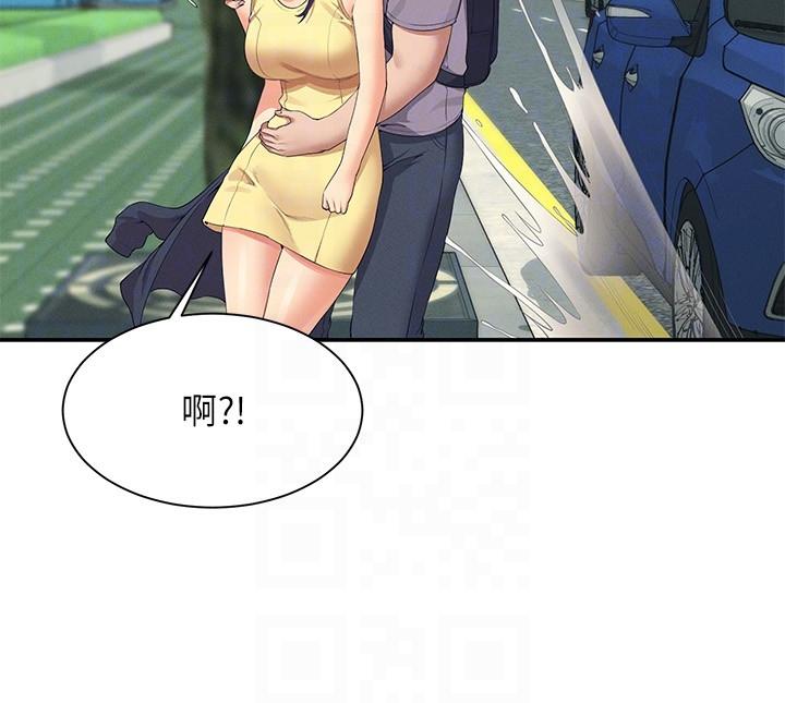 第94话-全身都湿了…先洗澡吧 - 第28.jpg页
