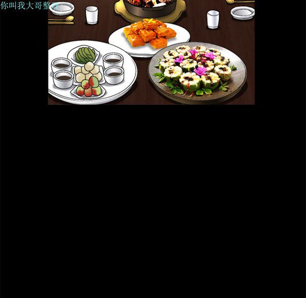第 14 话 - 第35.jpg页