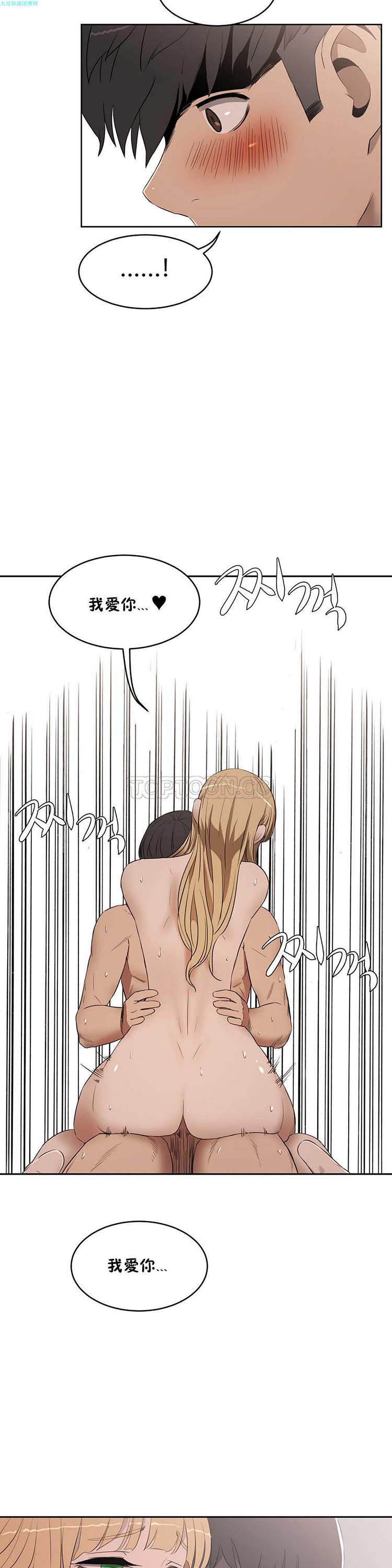 第 15 话 - 第25.jpg页