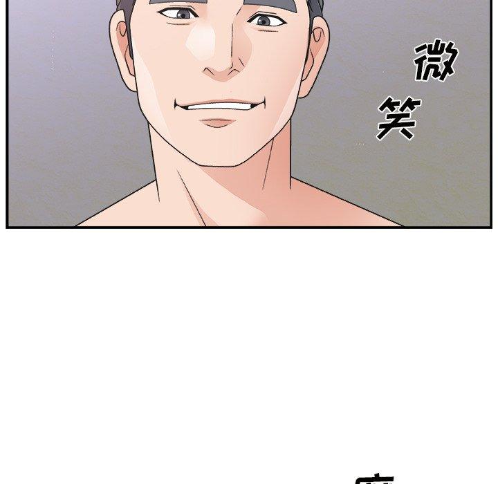 第 11 话 - 第99.jpg页