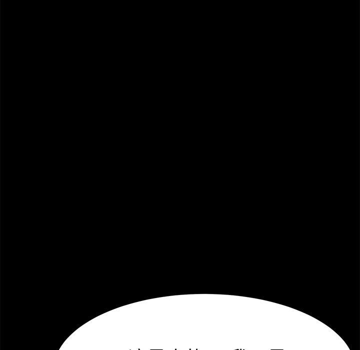 第26话 - 第167.jpg页