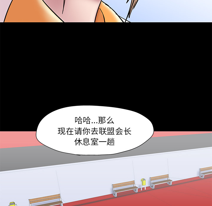 第48话 - 第18.jpg页
