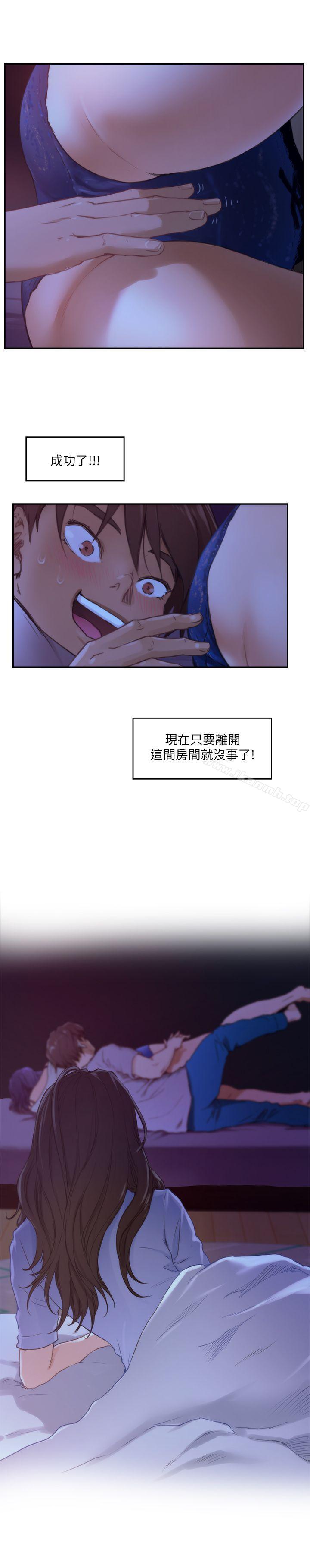 第3话 - 第31.jpg页