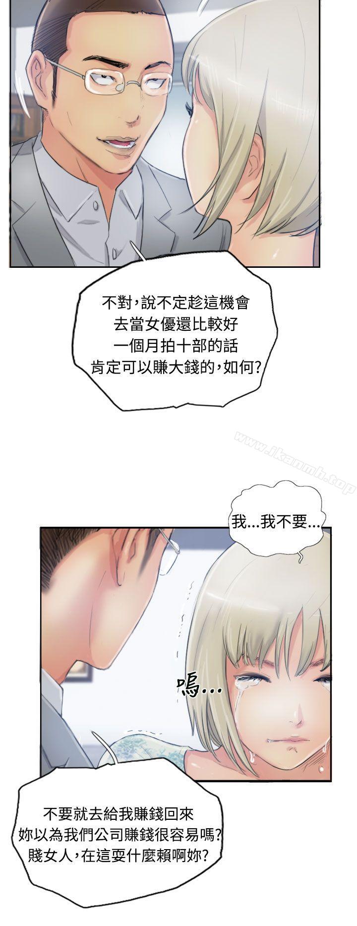 第15话 - 第10.jpg页