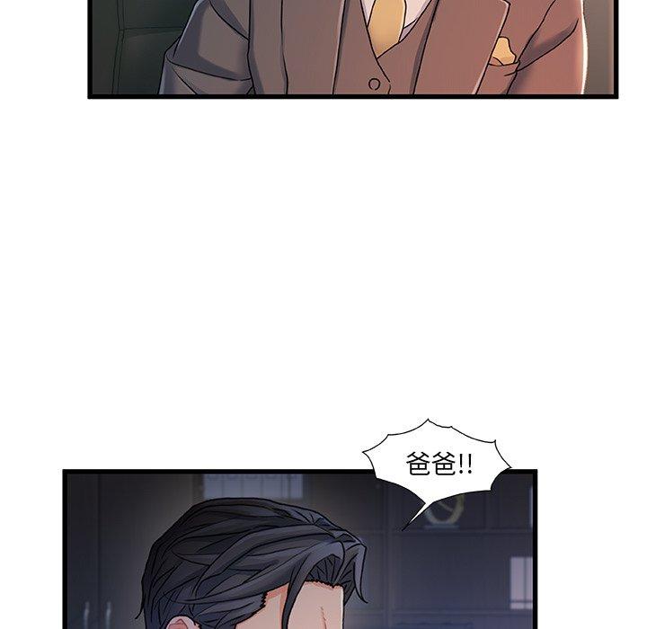 第 24 话 - 第71.jpg页