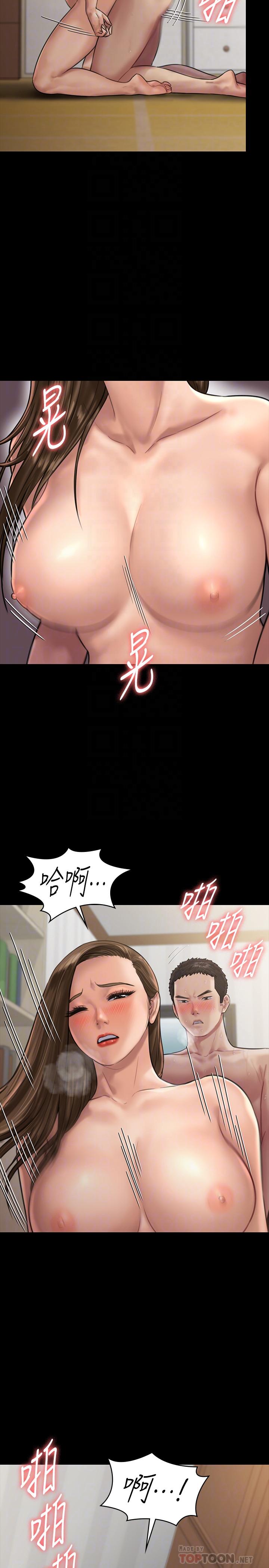 第134話-劉學英的異常預兆 - 第10.jpg页