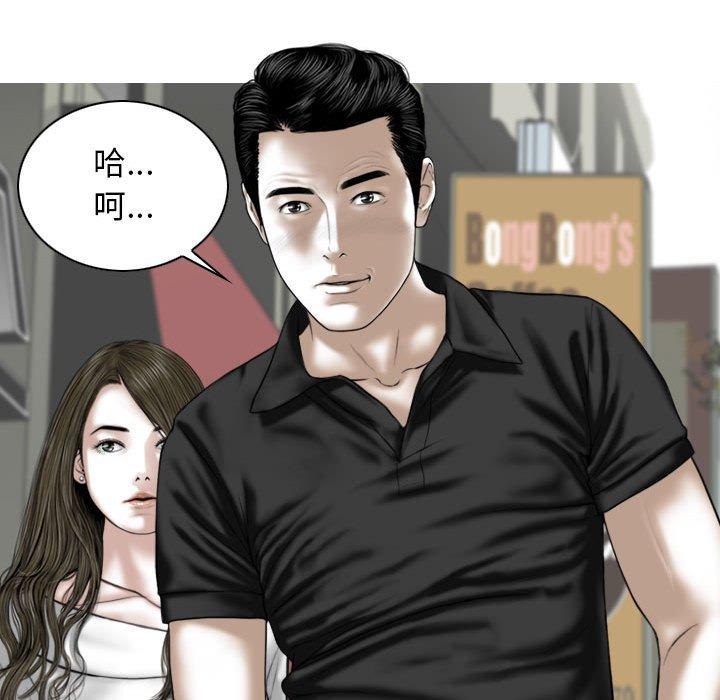 第21话 - 第139.jpg页