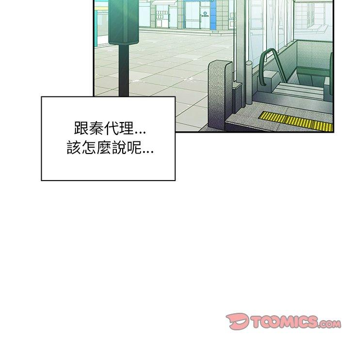 第20话 - 第72.jpg页