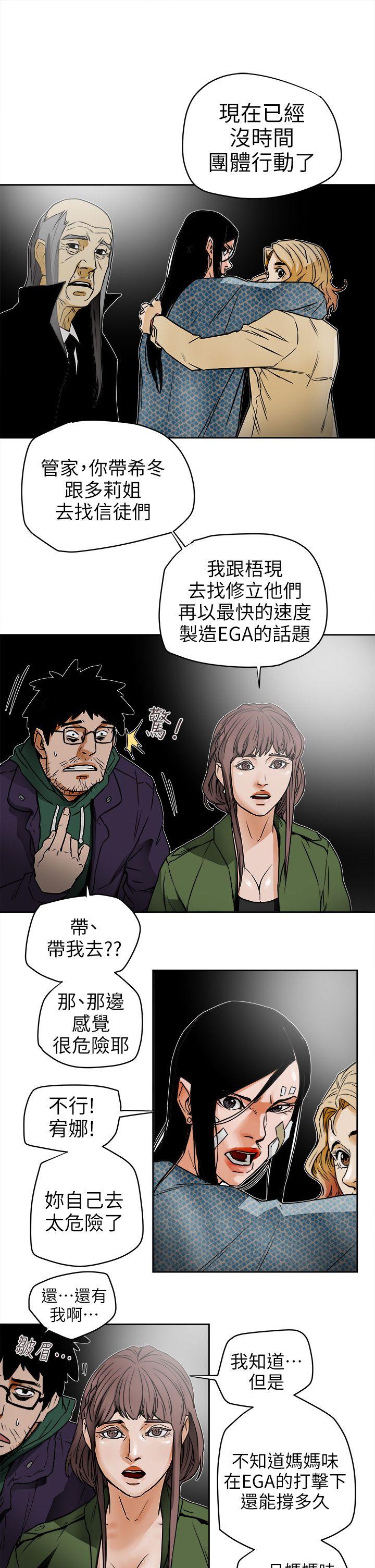 第 95 话 - 第13.jpg页