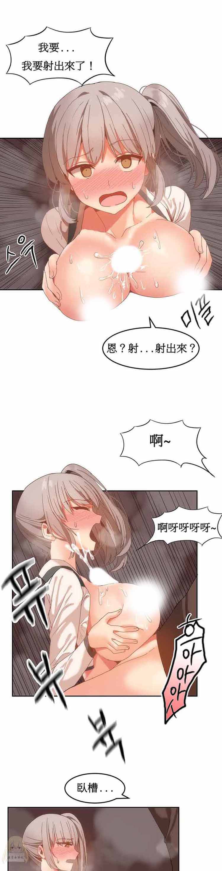 第 16 话 - 第4.jpg页