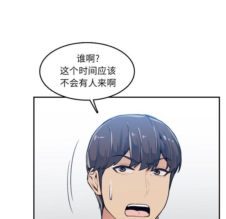 第 35 话 - 第54.jpg页